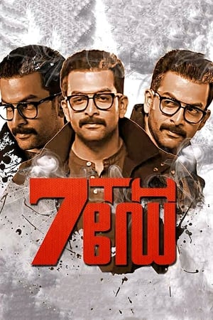 7th Day (2014) Dual Audio | Dubbed Hindi Movie Uncut HDRip [1.2GB]