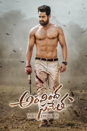 Aravinda Sametha Veera Raghava (2018) ( -Kannada) Dual Audio | Dubbed Hindi Movie UnCut HDRip [1.5GB]