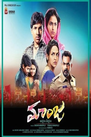 Care of Footpath 2 2015 Dubbed | Dubbed Hindi Movie HDRip 400MB