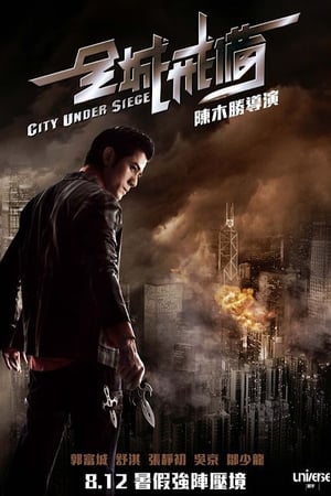 City Under Siege 2010 Dual Audio BluRay | Dubbed Hindi Movie Hevc [500MB] ESubs