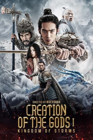 Creation of the Gods I: Kingdom of Storms 2023 Dual Audio HDRip | Dubbed Hindi Movie – 720p – 480p