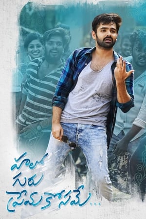 Hello Guru Prema Kosame (2018) ( - Telugu) Dual Audio Uncut HDRip 450MB