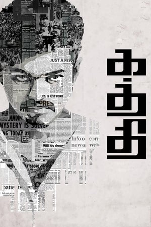 Kaththi 2014 Dual Audio UNCUT | Dubbed Hindi Movie HDRip 450MB
