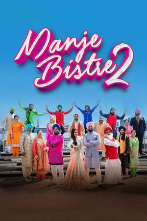 Manje Bistre 2 2019 Punjabi Movie | Dubbed Hindi Movie HDRip x264 [980MB]