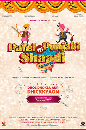 Patel Ki Punjabi Shaadi 2017 360MB Movie | Dubbed Hindi Movie DVDRip Download