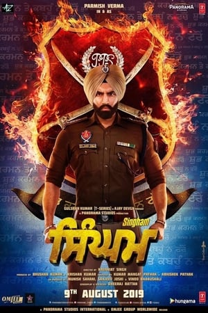 Singham (2019) Punjabi Movie | Dubbed Hindi Movie Pre-DVDRip x264 [1.2GB]