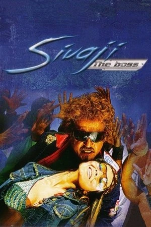 Sivaji: The Boss 2007 - Tamil Dual Audio WEB-DL | Dubbed Hindi Movie