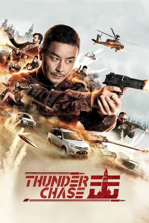 Thunder Chase (2021) Dubbed | Dubbed Hindi Movie HDRip 300MB